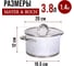 Кастрюля с крышкой MAYER&BOCH 20 см, 3.8 л, из нержавеющей стали 31281 6