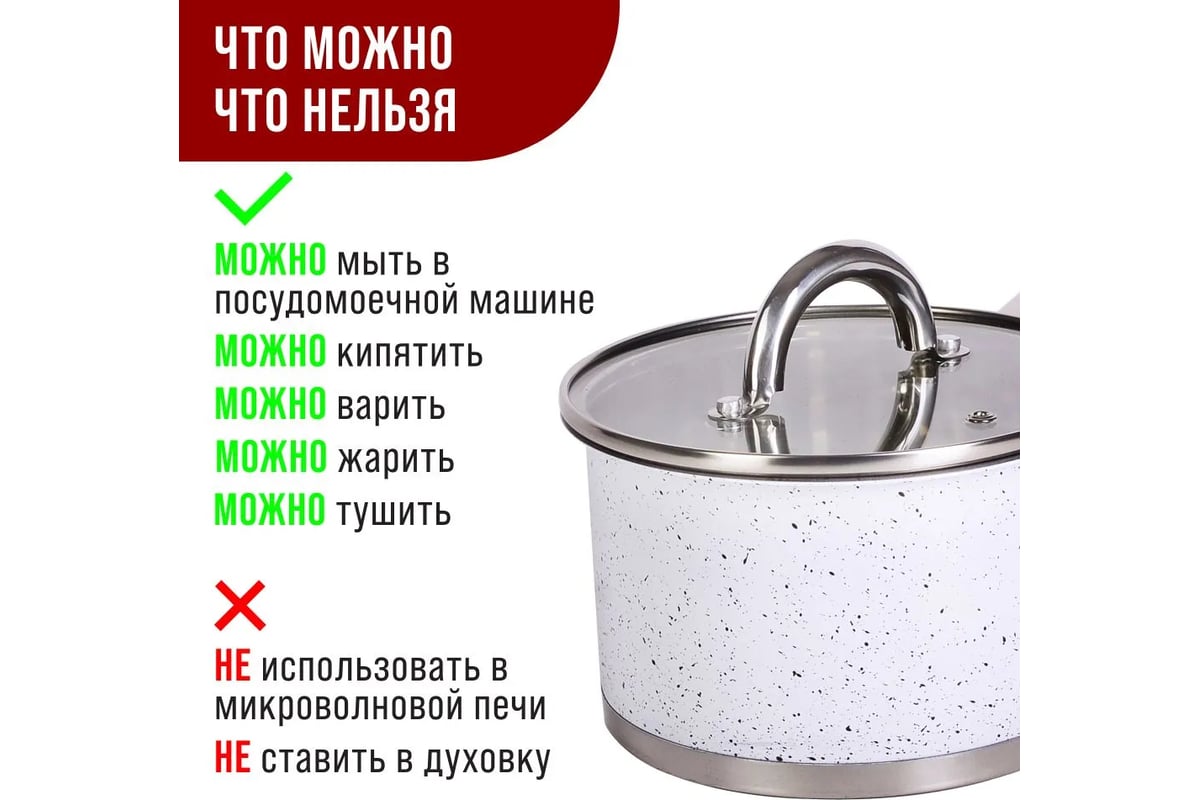 Ковш с крышкой MAYER&BOCH 16 см, 2 л, из нержавеющей стали 31278 - выгодная  цена, отзывы, характеристики, фото - купить в Москве и РФ