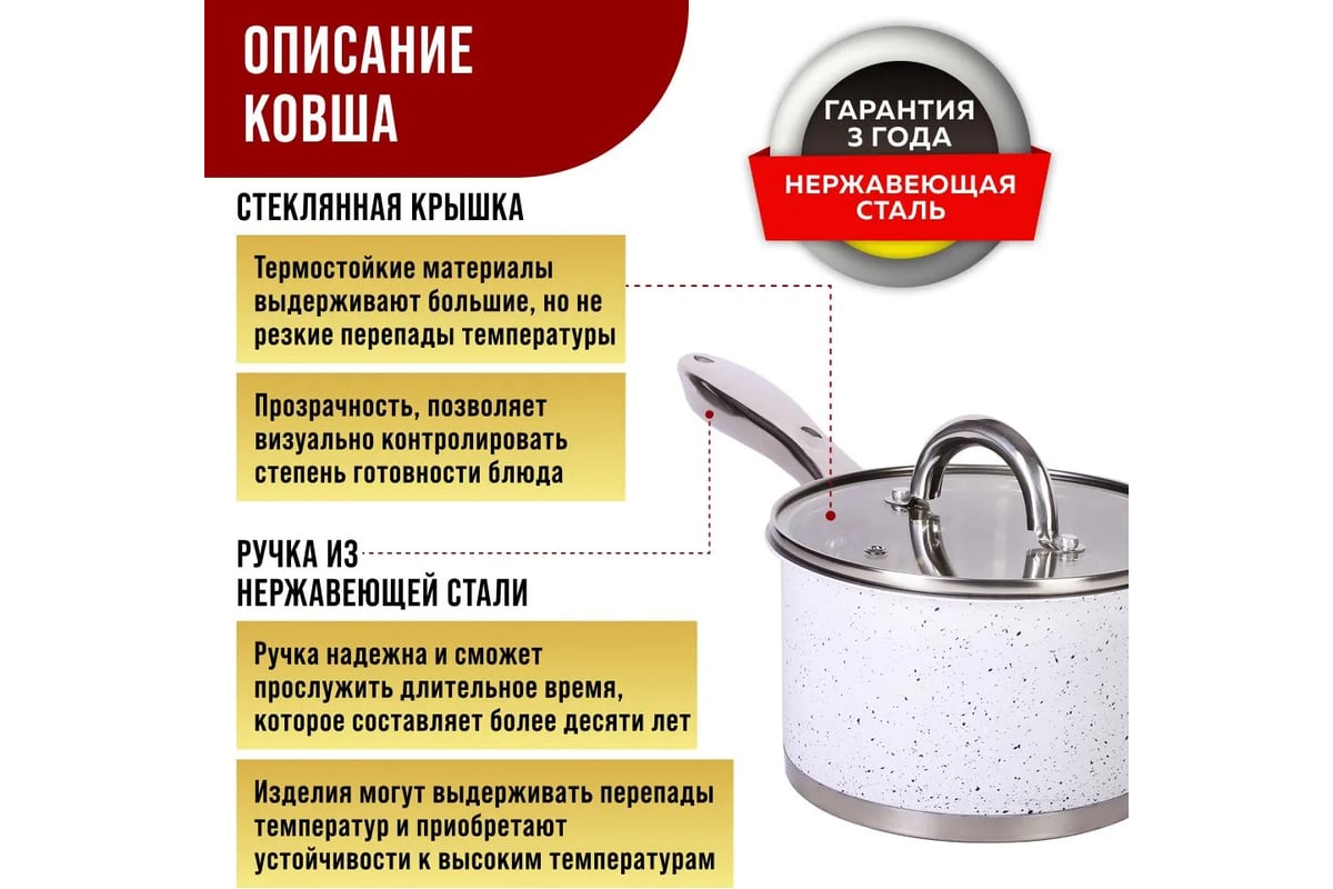 Ковш с крышкой MAYER&BOCH 16 см, 2 л, из нержавеющей стали 31278 - выгодная  цена, отзывы, характеристики, фото - купить в Москве и РФ