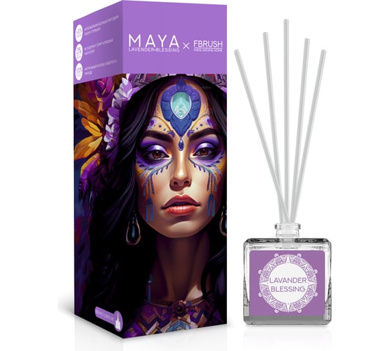 Диффузор Fbrush LAVANDER BLESSING 50 мл DMAYA50-3 1