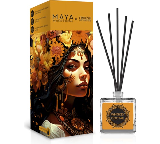Диффузор Fbrush WHISKEY COCTAIL 50 мл DMAYA50-6 1
