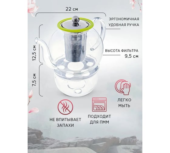 Чайник MAYER&BOCH 1200 мл, стеклянный 29346