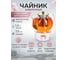 Чайник MAYER&BOCH 1200 мл, стеклянный 29346 4