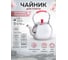 Чайник MAYER&BOCH нержавеющая сталь, 1.5 л 80377 4