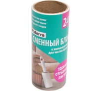 Сменный блок для роликов PATERRA 24 ромбовидных листа 402-384