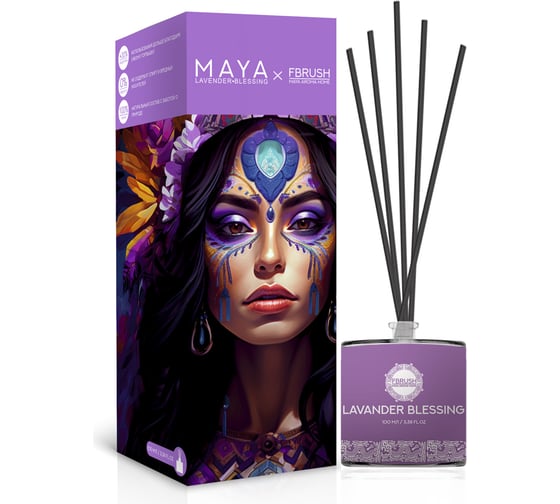 Диффузор Fbrush LAVANDER BLESSING 100 мл DMAYA-3