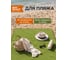 Плед для пикника BOYSCOUT 150х130 см, флисовый /10 61060 3