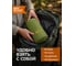 Плед для пикника BOYSCOUT 150х130 см, флисовый /10 61060 9
