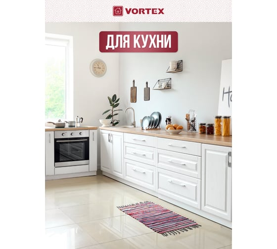 Вологодский хлопковый коврик VORTEX 55х90 см 20050