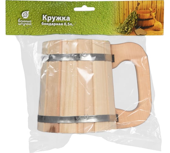 Бондарная кружка Банные штучки 0,5 л, липа 03720