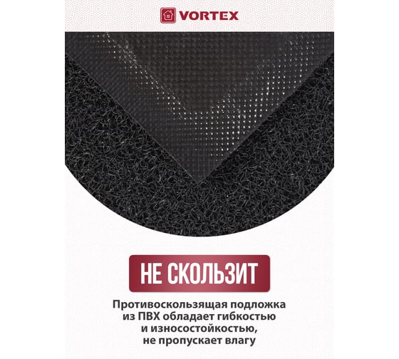 Пористый коврик VORTEX 50х70 см, черный 22186