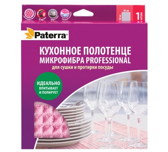 Полотенце для сушки посуды PATERRA микрофибра, Professional, 50х40см 406-036