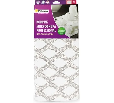 Коврик для сушки посуды PATERRA микрофибра, 38х51 см 406-045