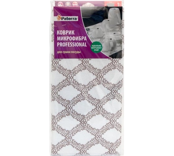 Коврик для сушки посуды PATERRA микрофибра, 38х51 см 406-045