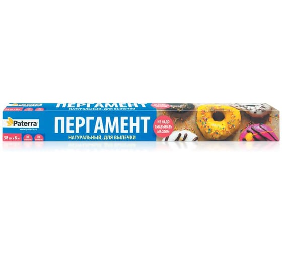 Пергамент для выпекания с двухсторонней силиконизацией PATERRA белая, 38см, 8м 209-022