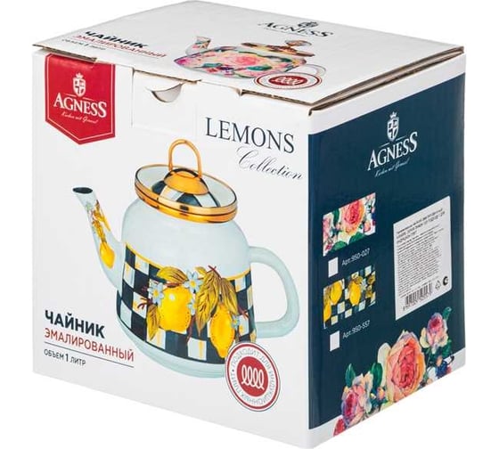 Эмалированный чайник Agness серия Лимон 950-557