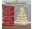 Искусственная елка ElkaDe Калиста с освещением, заснеженная, 180 см, новинка 2023-2024 КЛССОЗ-180 6