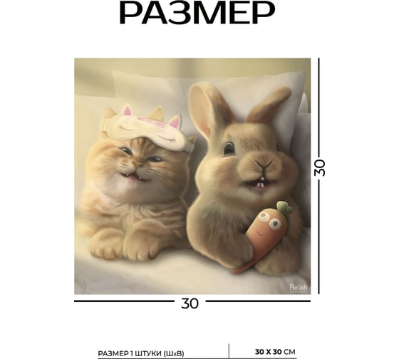Картина Fbrush Доброе утро 30x30 см kt35-14153