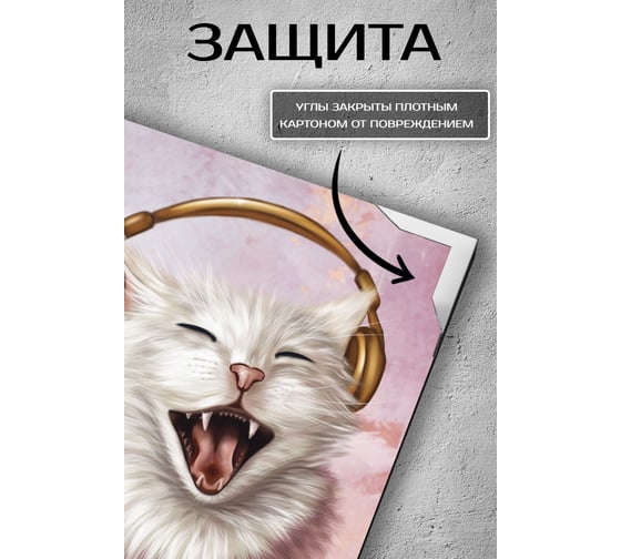 Картина Fbrush Гламурная кошка 2 30x30 см Lm35-13964