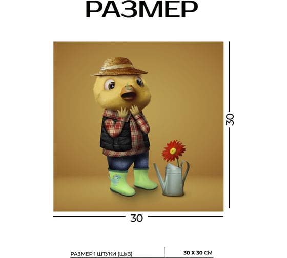 Картина Fbrush Дачник 30x30 см Lm35-14137