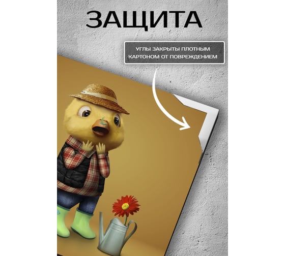 Картина Fbrush Дачник 30x30 см Lm35-14137