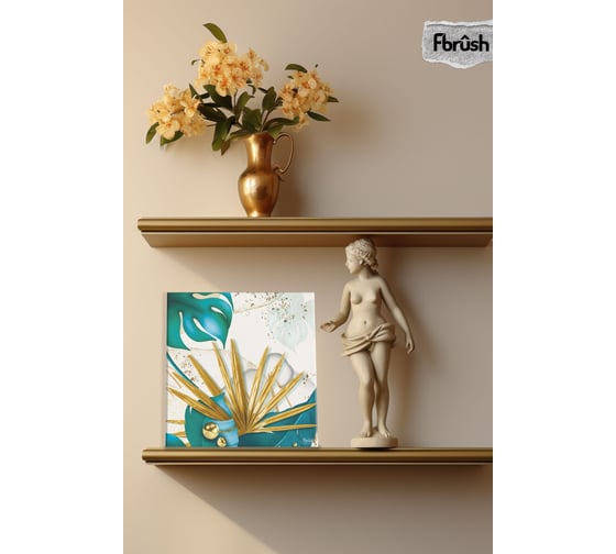 Картина Fbrush Тропические листья с золотом 2 30x30 см kt35-13986