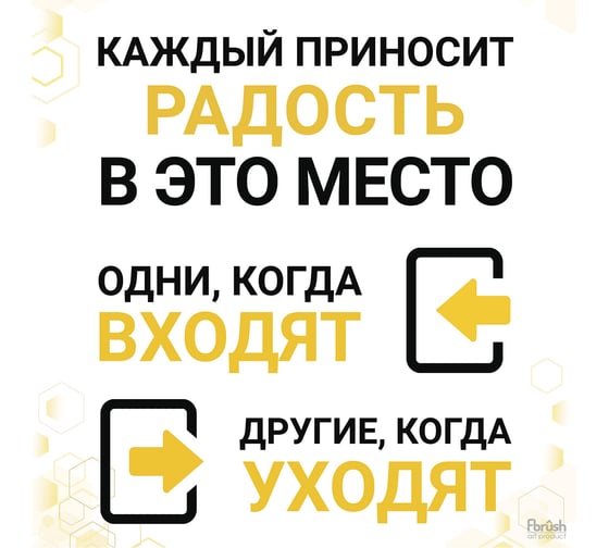 Картина Fbrush Традиции 30x30 см Lm35-13232 1