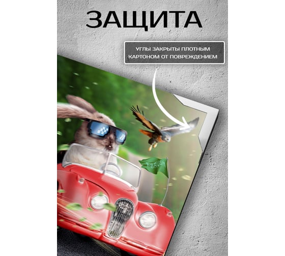 Картина Fbrush С ветерком 30x30 см Lm35-14140