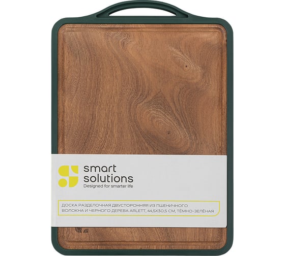 Разделочная доска из пшеничного волокна и черного дерева Smart Solutions Arlett 44.5x30.5 см, темно-зеленая SS000038