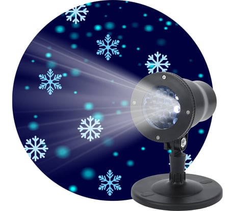 LED-проектор ЭРА ENIOP04 Снежинки, мультирежим, холодный свет, 220V, IP44 Б0041645