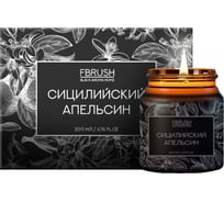 Соевая свеча Fbrush BLACK AROMA HOME Сицилийский апельсин 200 мл SSB200-1