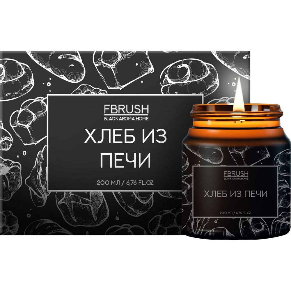 Соевая свеча Fbrush BLACK AROMA HOME Хлеб из печи 200 мл SSB200-11 -  выгодная цена, отзывы, характеристики, фото - купить в Москве и РФ