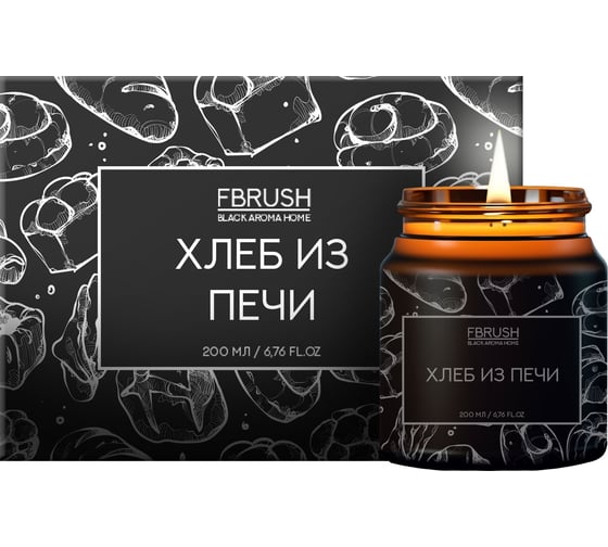 Соевая свеча Fbrush BLACK AROMA HOME Хлеб из печи 200 мл SSB200-11