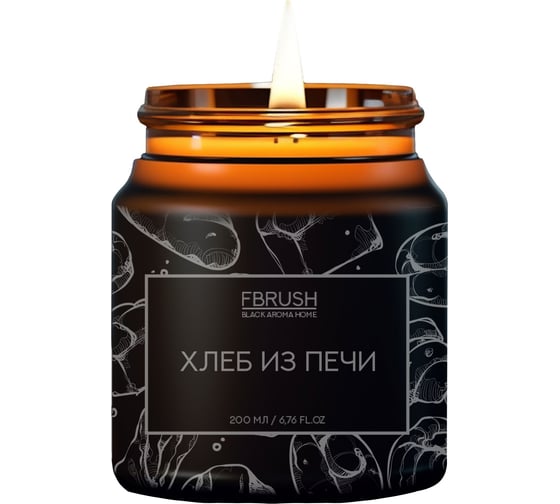 Соевая свеча Fbrush BLACK AROMA HOME Хлеб из печи 200 мл SSB200-11
