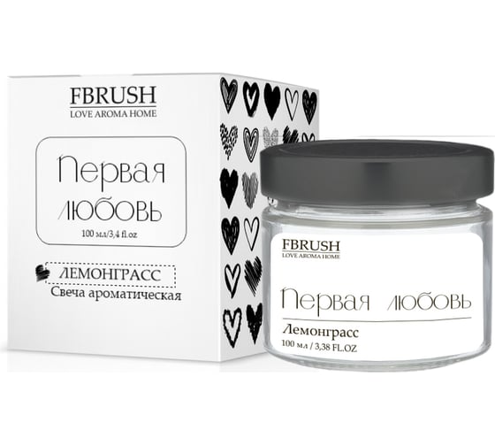 Соевая свеча Fbrush LOVE AROMA HOME Первая любовь 100 мл SLOVE100-1 1