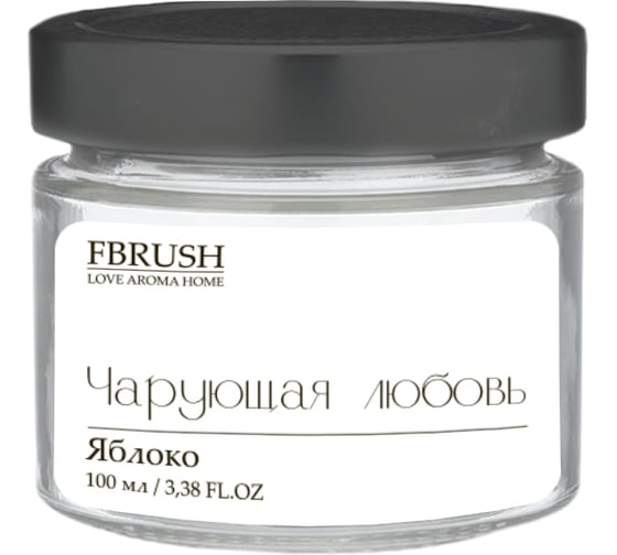 Соевая свеча Fbrush LOVE AROMA HOME Чарующая любовь 100 мл SLOVE100-6