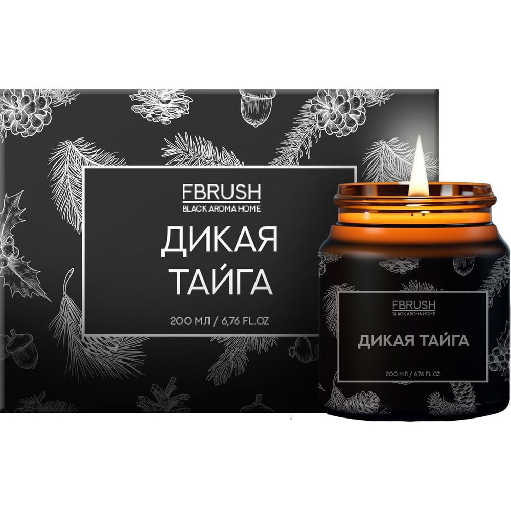 Соевая свеча Fbrush BLACK AROMA HOME Дикая тайга 200 мл SSB200-7