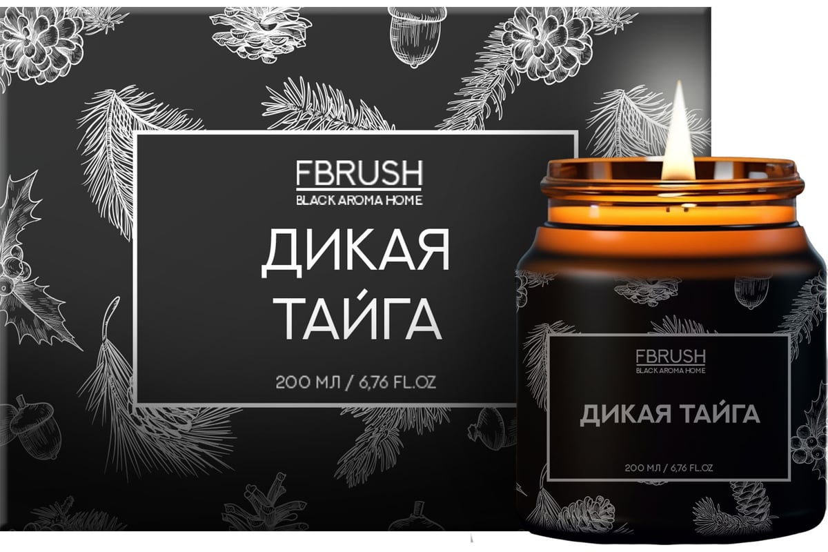 Соевая свеча Fbrush BLACK AROMA HOME Дикая тайга 200 мл SSB200-7