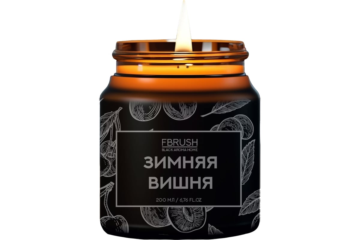 Соевая свеча Fbrush BLACK AROMA HOME Зимняя вишня 200 мл SSB200-10 -  выгодная цена, отзывы, характеристики, фото - купить в Москве и РФ