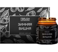 Соевая свеча Fbrush BLACK AROMA HOME Зимняя вишня 200 мл SSB200-10