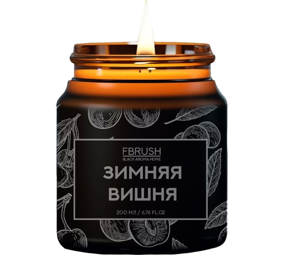 Соевая свеча Fbrush BLACK AROMA HOME Зимняя вишня 200 мл SSB200-10