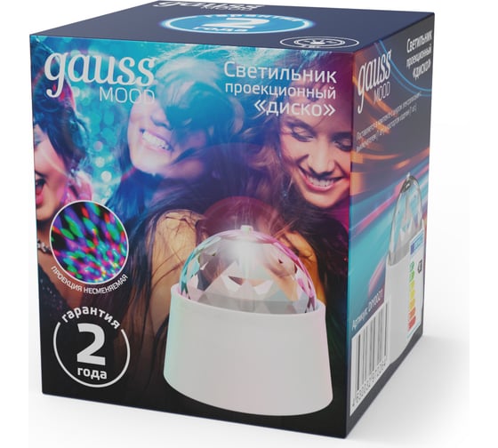 Светильник с фиксированной проекцией Gauss диско, 3W, белый DIY0021
