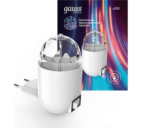 Розеточный светильник с фиксированной проекцией Gauss диско, 3W, белый DIY0041