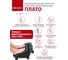 Вибрационный массажер для стоп и икр BRADEX Плато, виброплатформа KZ 1906 25