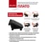 Вибрационный массажер для стоп и икр BRADEX Плато, виброплатформа KZ 1906 27