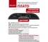 Вибрационный массажер для стоп и икр BRADEX Плато, виброплатформа KZ 1906 31