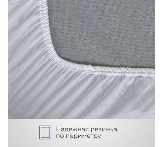 Наматрасник SONNO PANDORA 120x200 см, махровый, непромокаемый, на резинке по всей длине 4607411379600