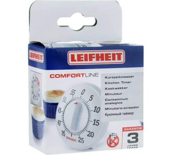 Механический таймер Leifheit Signature 60 мин 22600