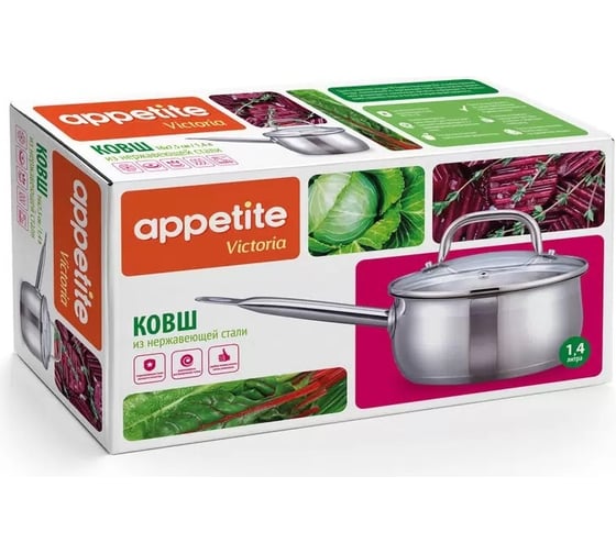 Ковш Appetite нержавеющая сталь victoria 1,4 л SH13143