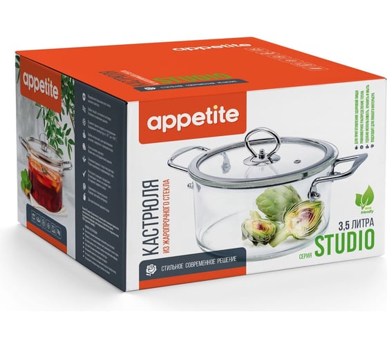 Стеклянная кастрюля appetite 3,5 л studio CRF-7